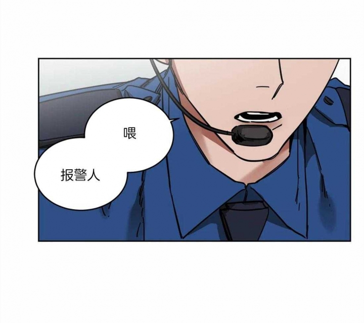 《蒙眼游戏》漫画最新章节第25话免费下拉式在线观看章节第【29】张图片