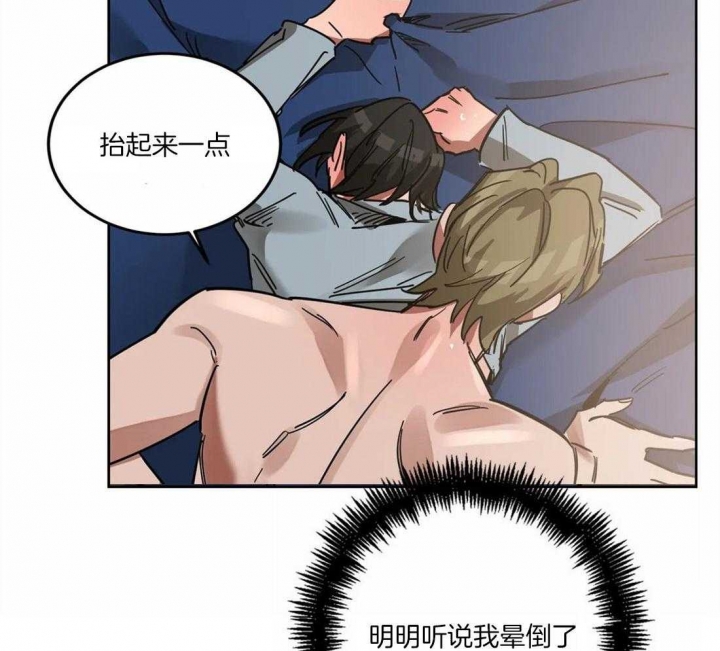 《蒙眼游戏》漫画最新章节第27话免费下拉式在线观看章节第【15】张图片