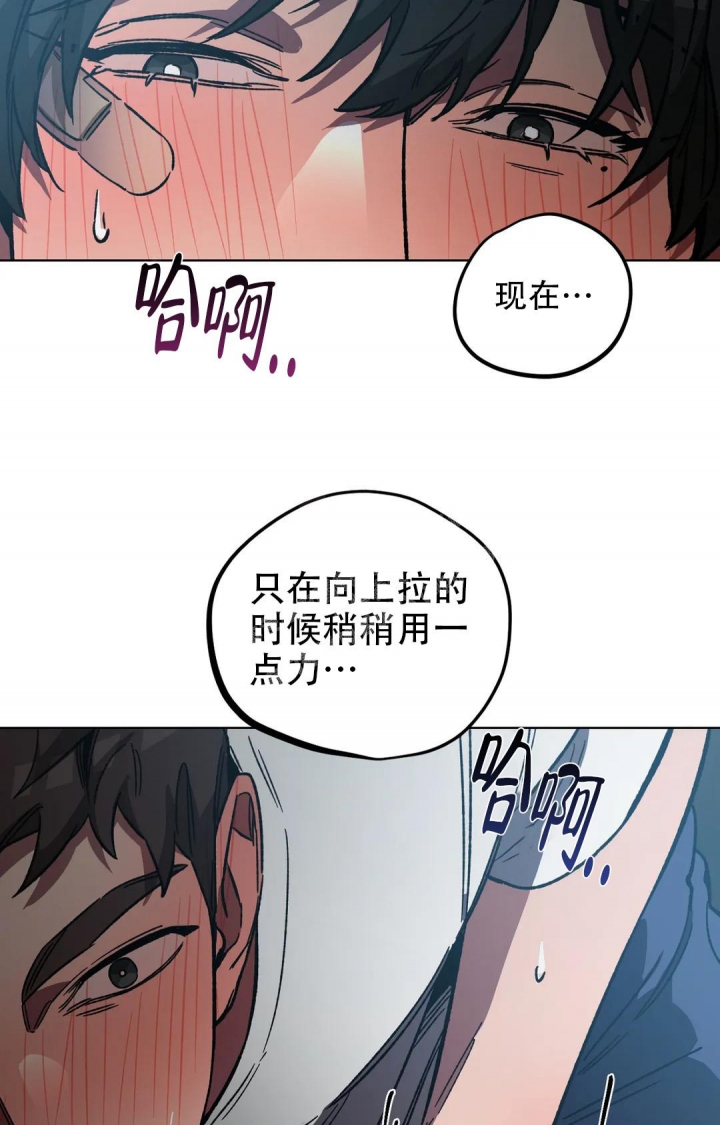 《蒙眼游戏》漫画最新章节第96话免费下拉式在线观看章节第【24】张图片