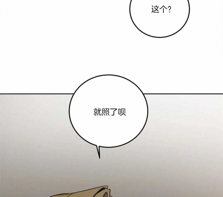 《蒙眼游戏》漫画最新章节第26话免费下拉式在线观看章节第【5】张图片