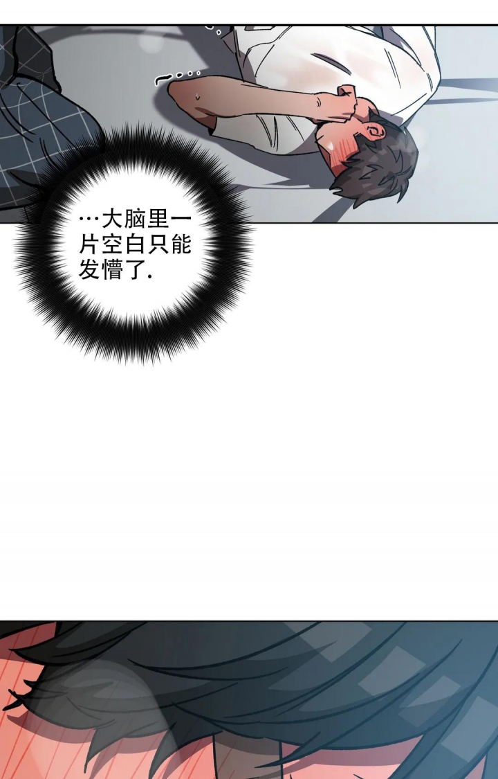 《蒙眼游戏》漫画最新章节第96话免费下拉式在线观看章节第【47】张图片