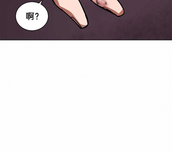 《蒙眼游戏》漫画最新章节第5话免费下拉式在线观看章节第【11】张图片