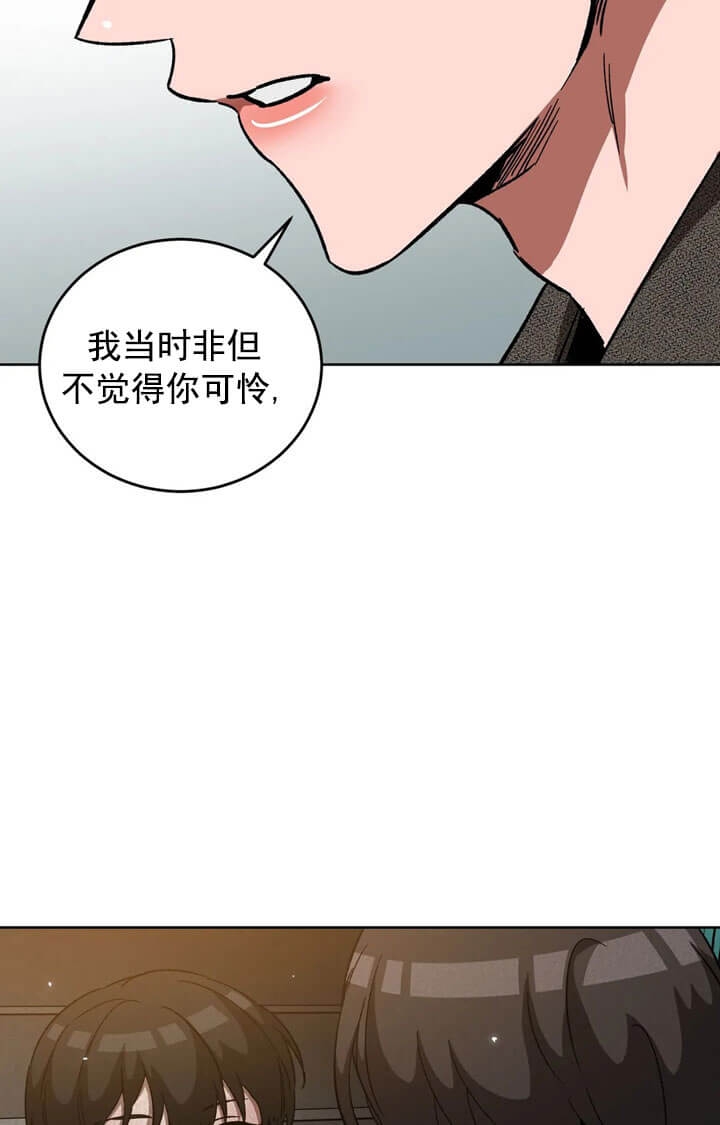 《蒙眼游戏》漫画最新章节第68话免费下拉式在线观看章节第【36】张图片