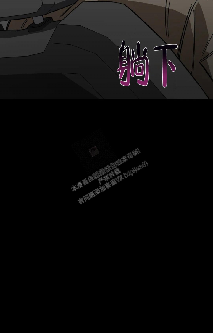 《蒙眼游戏》漫画最新章节第120话免费下拉式在线观看章节第【32】张图片