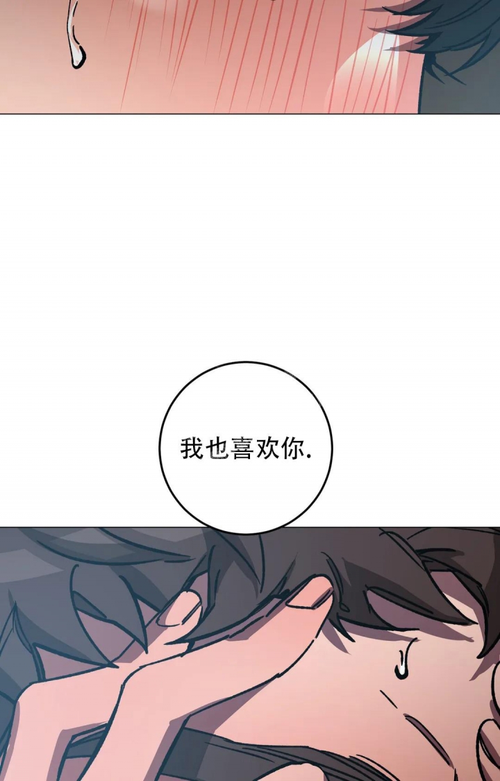 《蒙眼游戏》漫画最新章节第97话免费下拉式在线观看章节第【12】张图片