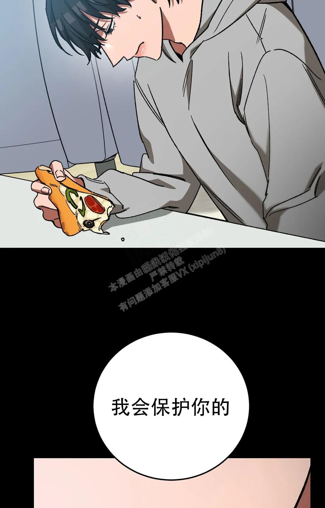 《蒙眼游戏》漫画最新章节第127话免费下拉式在线观看章节第【48】张图片