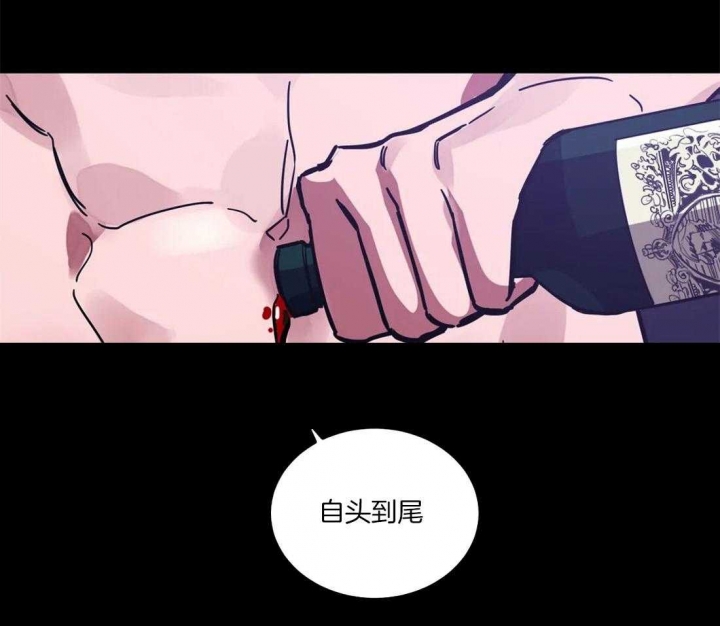 《蒙眼游戏》漫画最新章节第14话免费下拉式在线观看章节第【14】张图片