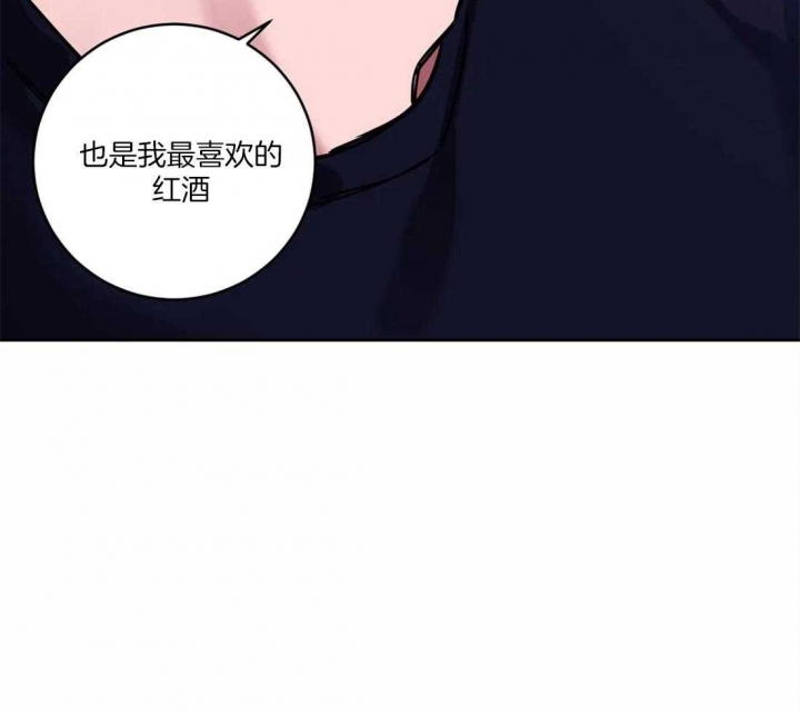 《蒙眼游戏》漫画最新章节第13话免费下拉式在线观看章节第【6】张图片