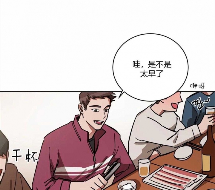 《蒙眼游戏》漫画最新章节第18话免费下拉式在线观看章节第【28】张图片