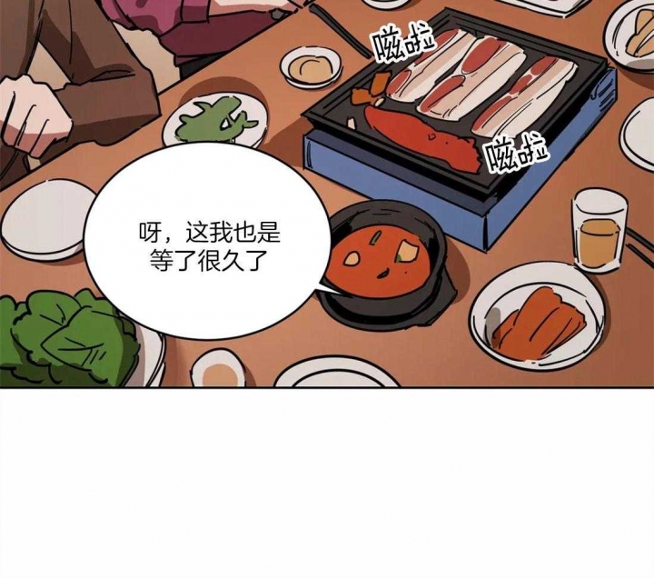 《蒙眼游戏》漫画最新章节第18话免费下拉式在线观看章节第【29】张图片