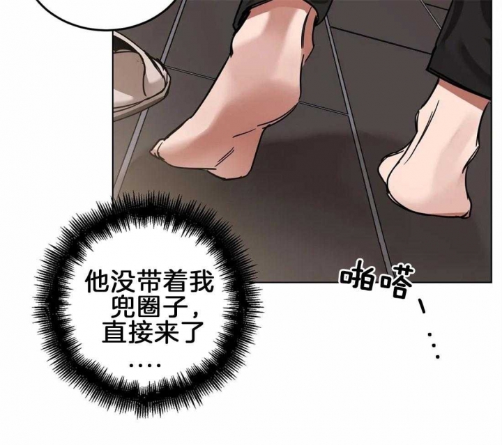 《蒙眼游戏》漫画最新章节第12话免费下拉式在线观看章节第【42】张图片