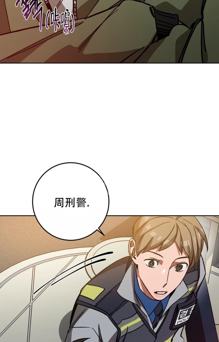 《蒙眼游戏》漫画最新章节第119话免费下拉式在线观看章节第【22】张图片