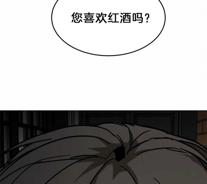 《蒙眼游戏》漫画最新章节第12话免费下拉式在线观看章节第【49】张图片