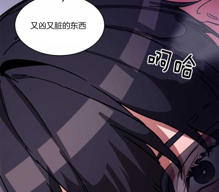 《蒙眼游戏》漫画最新章节第15话免费下拉式在线观看章节第【13】张图片