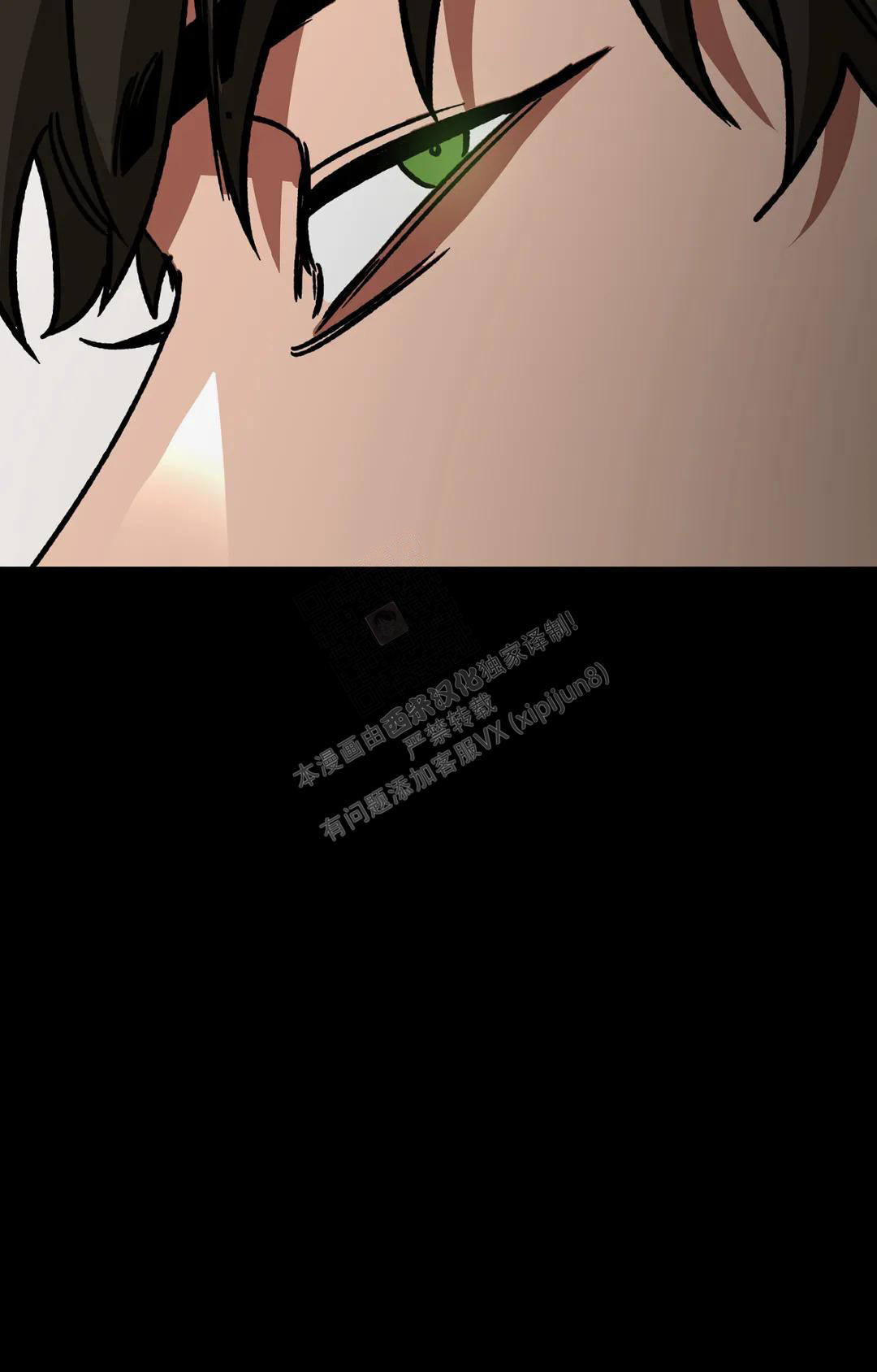 《蒙眼游戏》漫画最新章节第127话免费下拉式在线观看章节第【56】张图片