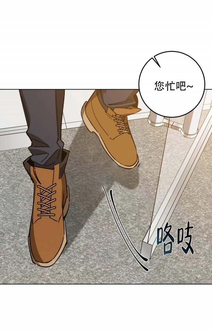 《蒙眼游戏》漫画最新章节第101话免费下拉式在线观看章节第【1】张图片