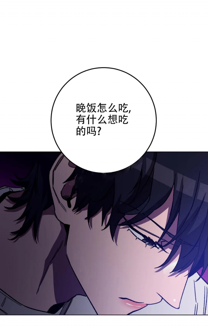 《蒙眼游戏》漫画最新章节第84话免费下拉式在线观看章节第【19】张图片