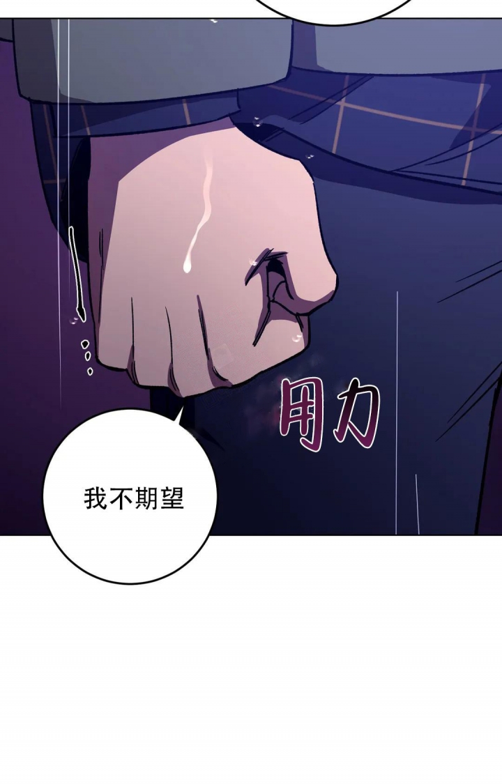 《蒙眼游戏》漫画最新章节第104话免费下拉式在线观看章节第【8】张图片