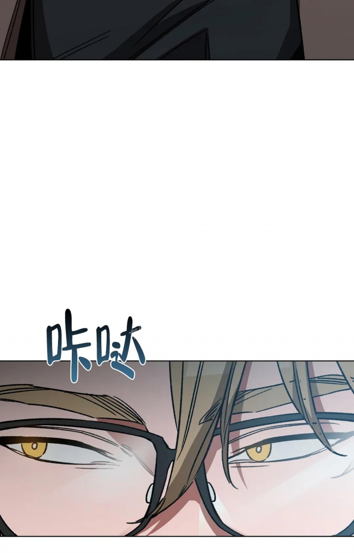 《蒙眼游戏》漫画最新章节第104话免费下拉式在线观看章节第【42】张图片