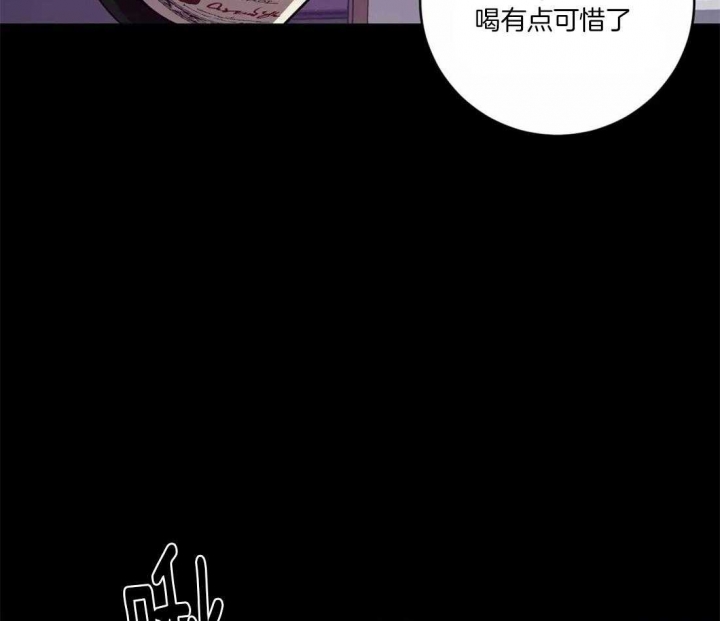 《蒙眼游戏》漫画最新章节第14话免费下拉式在线观看章节第【36】张图片