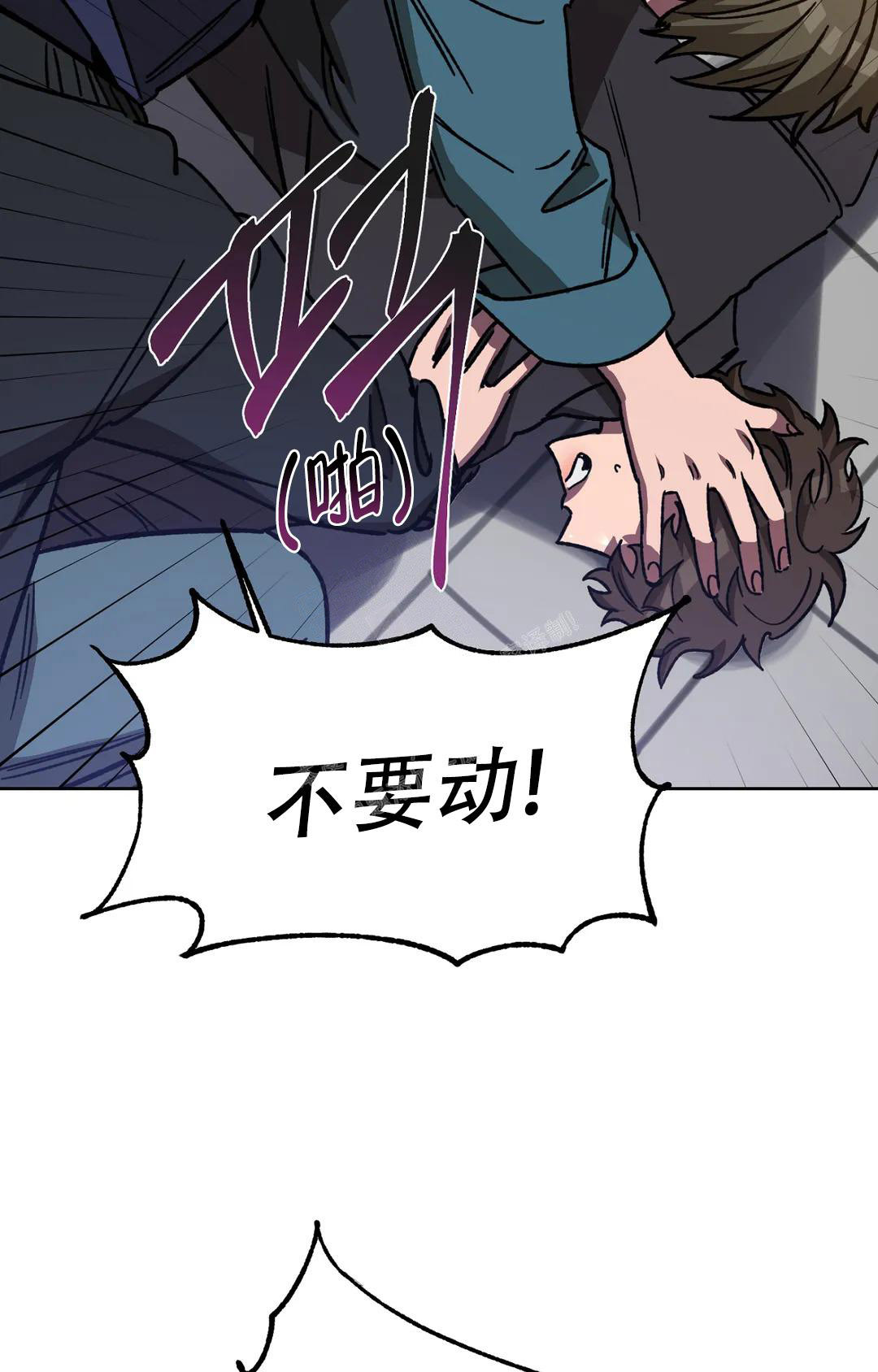 《蒙眼游戏》漫画最新章节第125话免费下拉式在线观看章节第【120】张图片