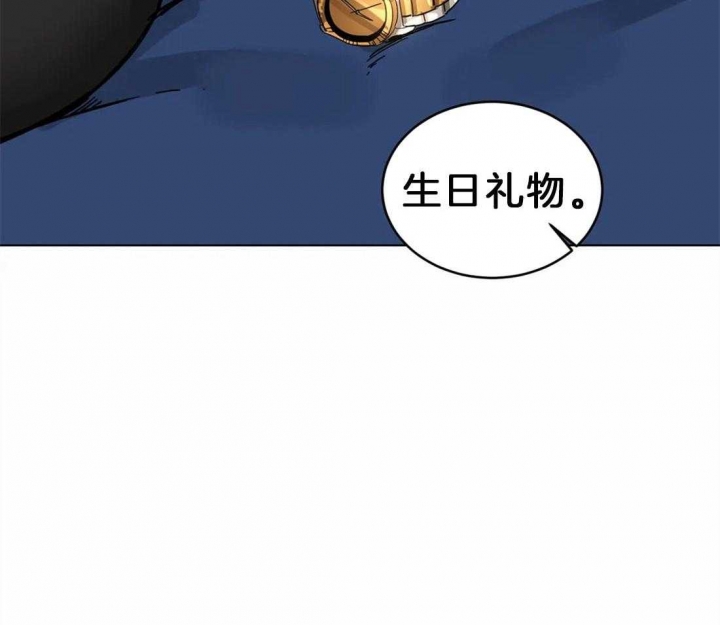 《蒙眼游戏》漫画最新章节第6话免费下拉式在线观看章节第【25】张图片