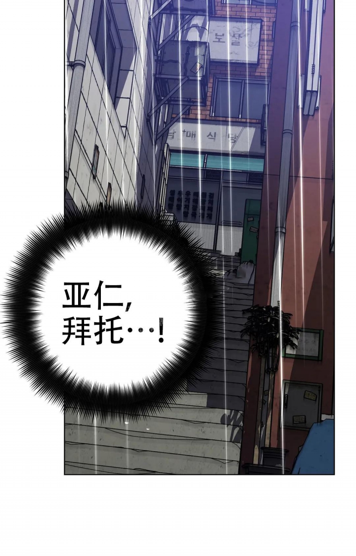 《蒙眼游戏》漫画最新章节第103话免费下拉式在线观看章节第【15】张图片