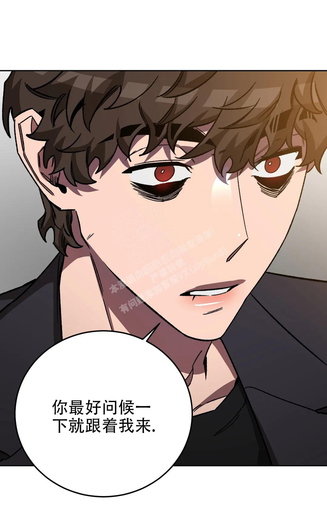 《蒙眼游戏》漫画最新章节第125话免费下拉式在线观看章节第【107】张图片