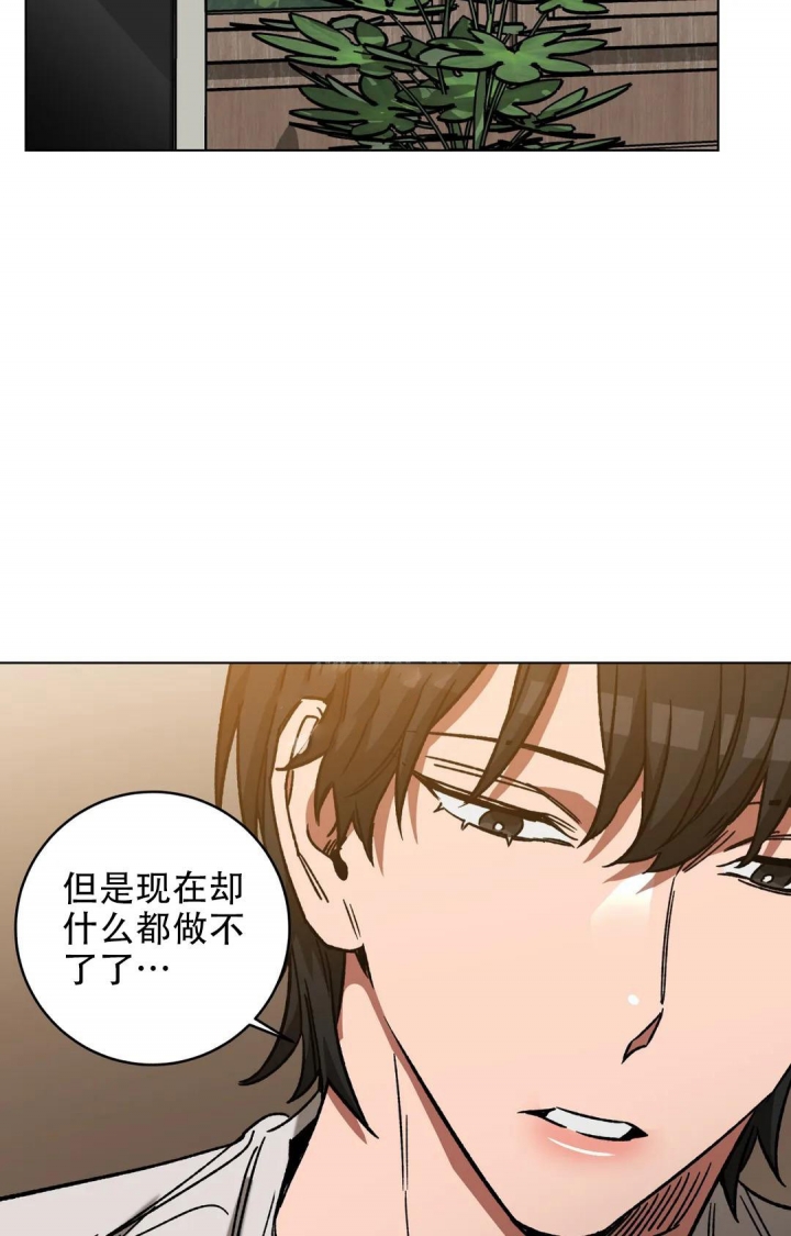 《蒙眼游戏》漫画最新章节第107话免费下拉式在线观看章节第【26】张图片