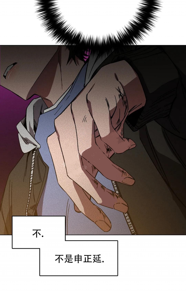 《蒙眼游戏》漫画最新章节第93话免费下拉式在线观看章节第【22】张图片