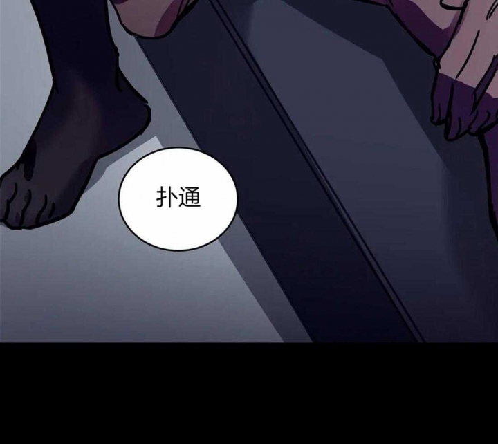 《蒙眼游戏》漫画最新章节第24话免费下拉式在线观看章节第【29】张图片