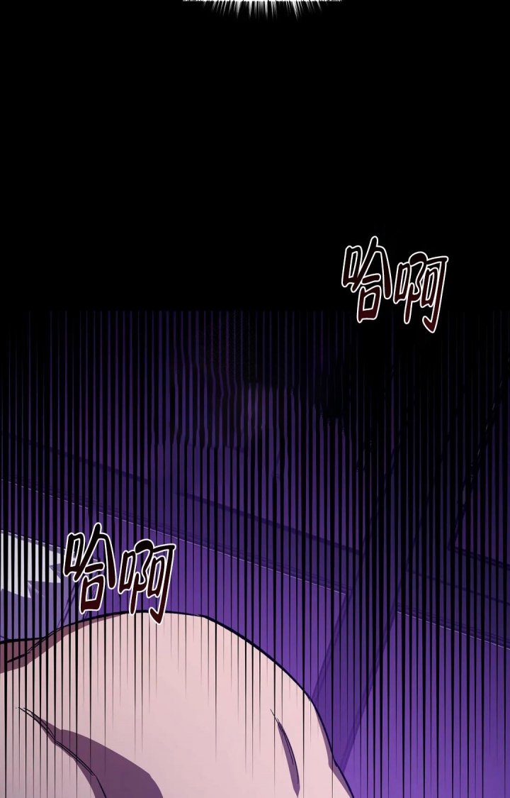 《蒙眼游戏》漫画最新章节第87话免费下拉式在线观看章节第【43】张图片