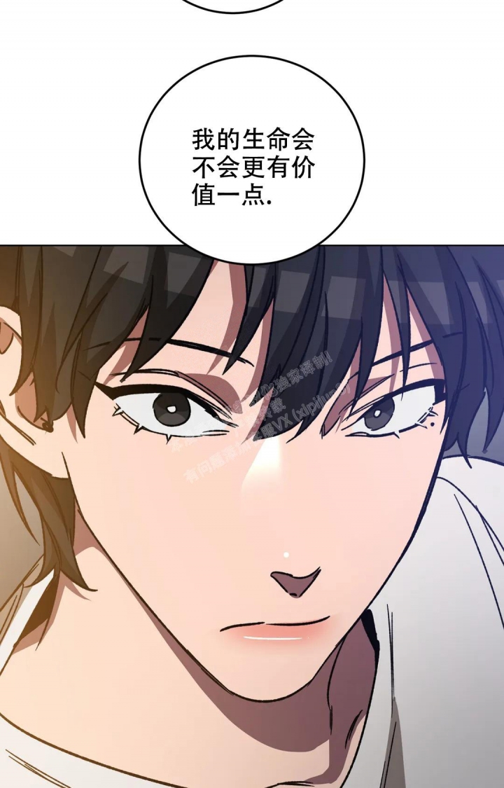 《蒙眼游戏》漫画最新章节第117话免费下拉式在线观看章节第【38】张图片