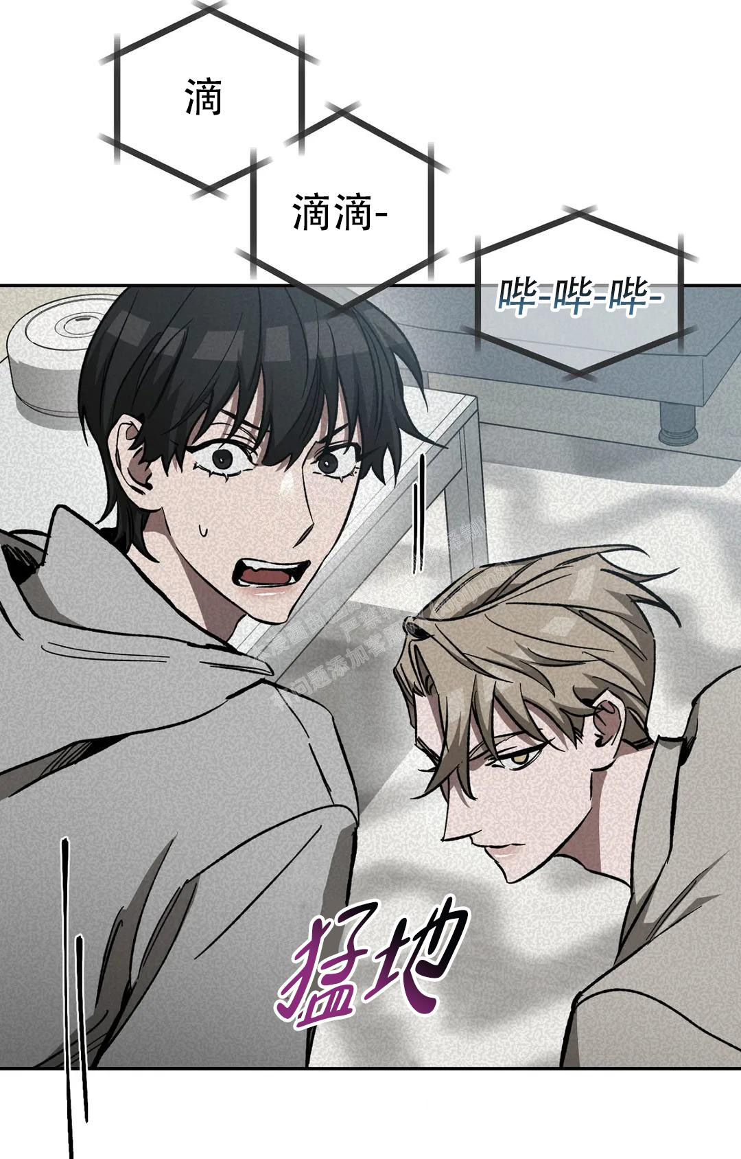 《蒙眼游戏》漫画最新章节第128话免费下拉式在线观看章节第【26】张图片