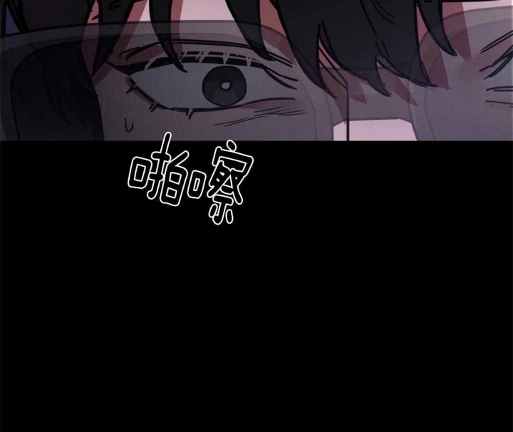 《蒙眼游戏》漫画最新章节第13话免费下拉式在线观看章节第【49】张图片