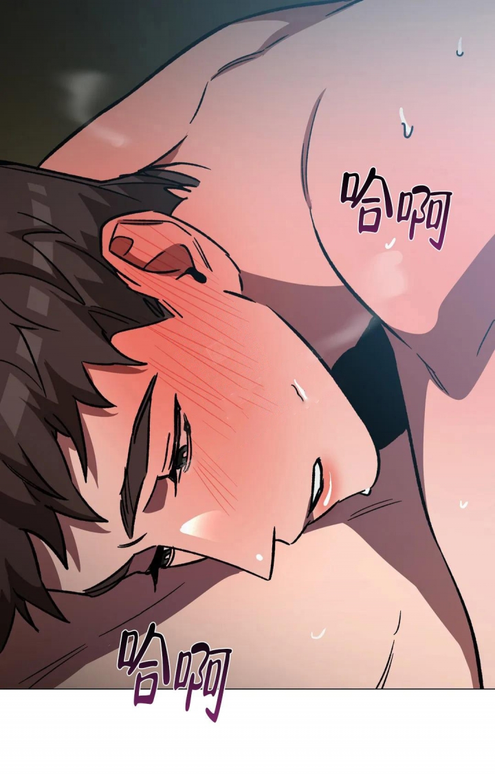 《蒙眼游戏》漫画最新章节第97话免费下拉式在线观看章节第【32】张图片