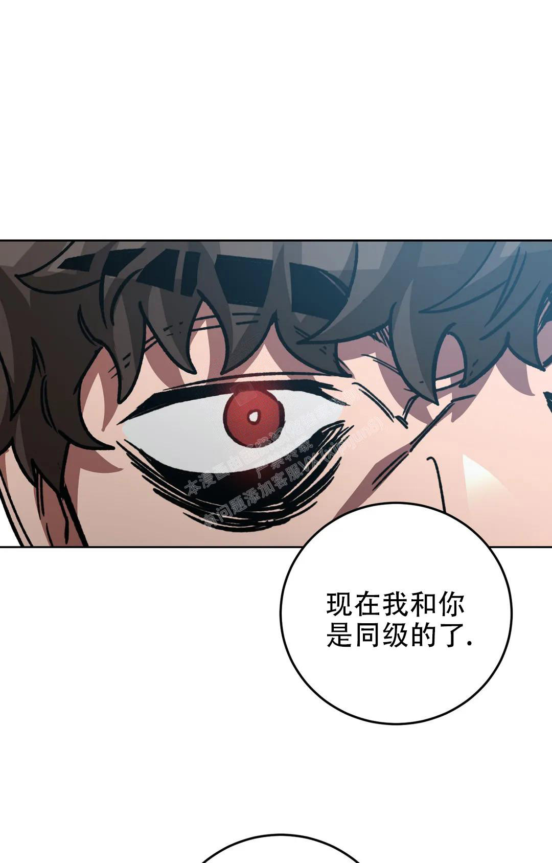 《蒙眼游戏》漫画最新章节第124话免费下拉式在线观看章节第【152】张图片