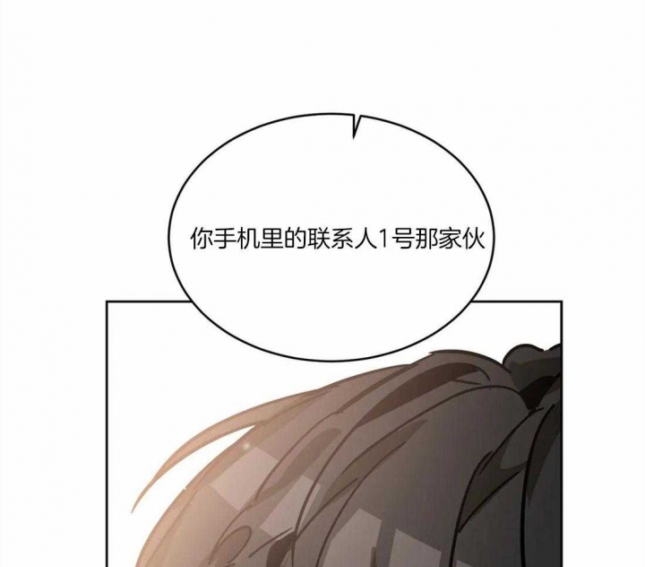 《蒙眼游戏》漫画最新章节第20话免费下拉式在线观看章节第【24】张图片