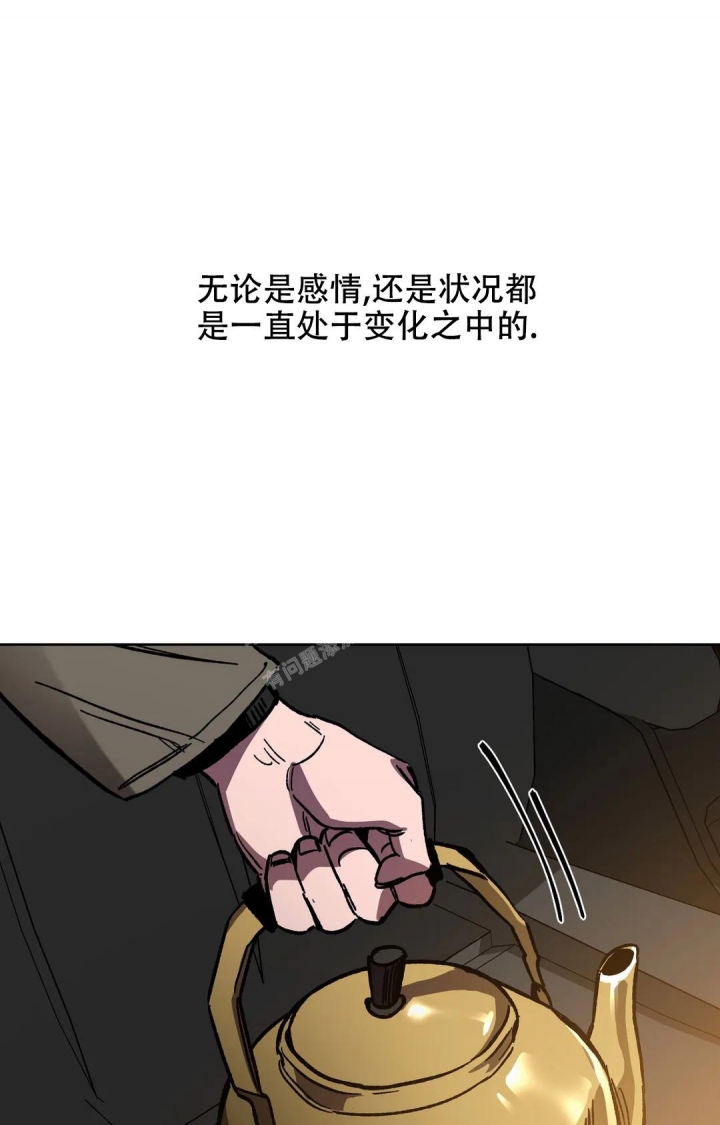 《蒙眼游戏》漫画最新章节第121话免费下拉式在线观看章节第【18】张图片