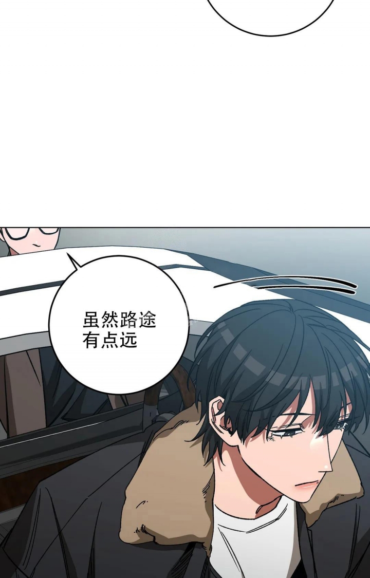 《蒙眼游戏》漫画最新章节第105话免费下拉式在线观看章节第【13】张图片