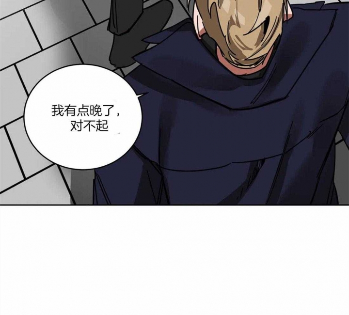 《蒙眼游戏》漫画最新章节第28话免费下拉式在线观看章节第【12】张图片