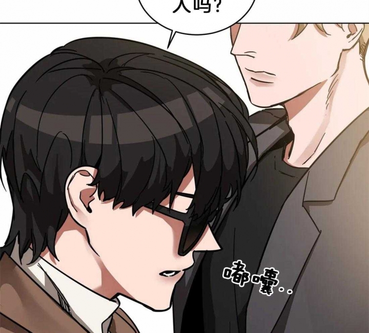 《蒙眼游戏》漫画最新章节第11话免费下拉式在线观看章节第【33】张图片