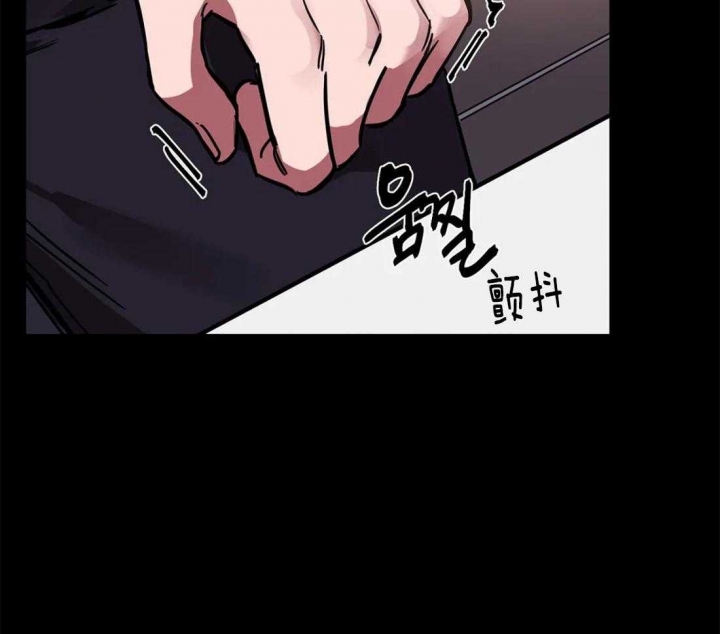 《蒙眼游戏》漫画最新章节第13话免费下拉式在线观看章节第【30】张图片