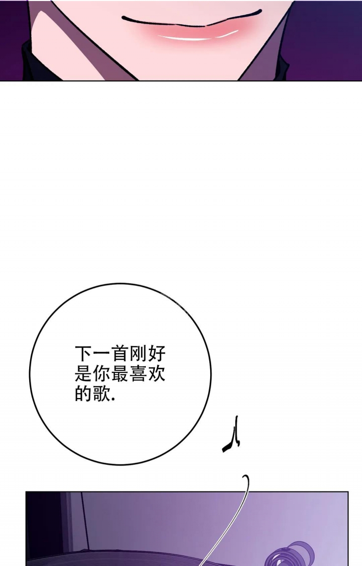 《蒙眼游戏》漫画最新章节第85话免费下拉式在线观看章节第【16】张图片