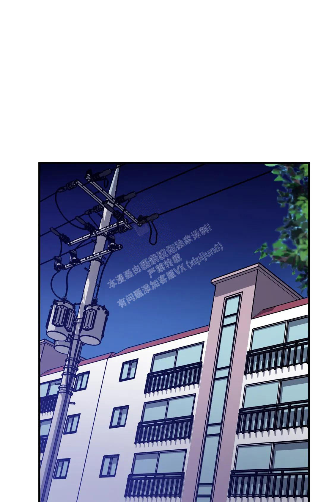 《蒙眼游戏》漫画最新章节第126话免费下拉式在线观看章节第【74】张图片