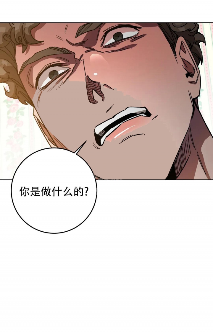 《蒙眼游戏》漫画最新章节第94话免费下拉式在线观看章节第【19】张图片