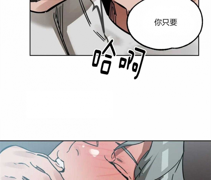 《蒙眼游戏》漫画最新章节第21话免费下拉式在线观看章节第【12】张图片