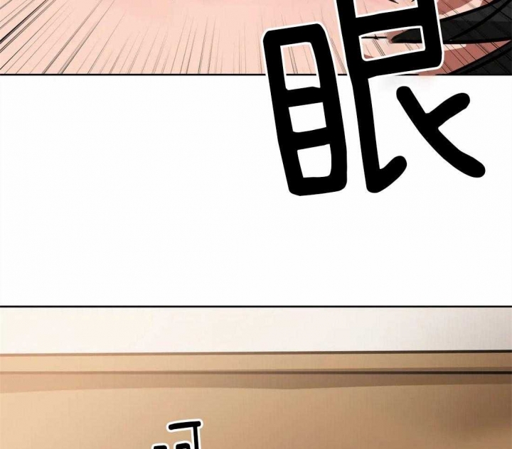 《蒙眼游戏》漫画最新章节第20话免费下拉式在线观看章节第【12】张图片