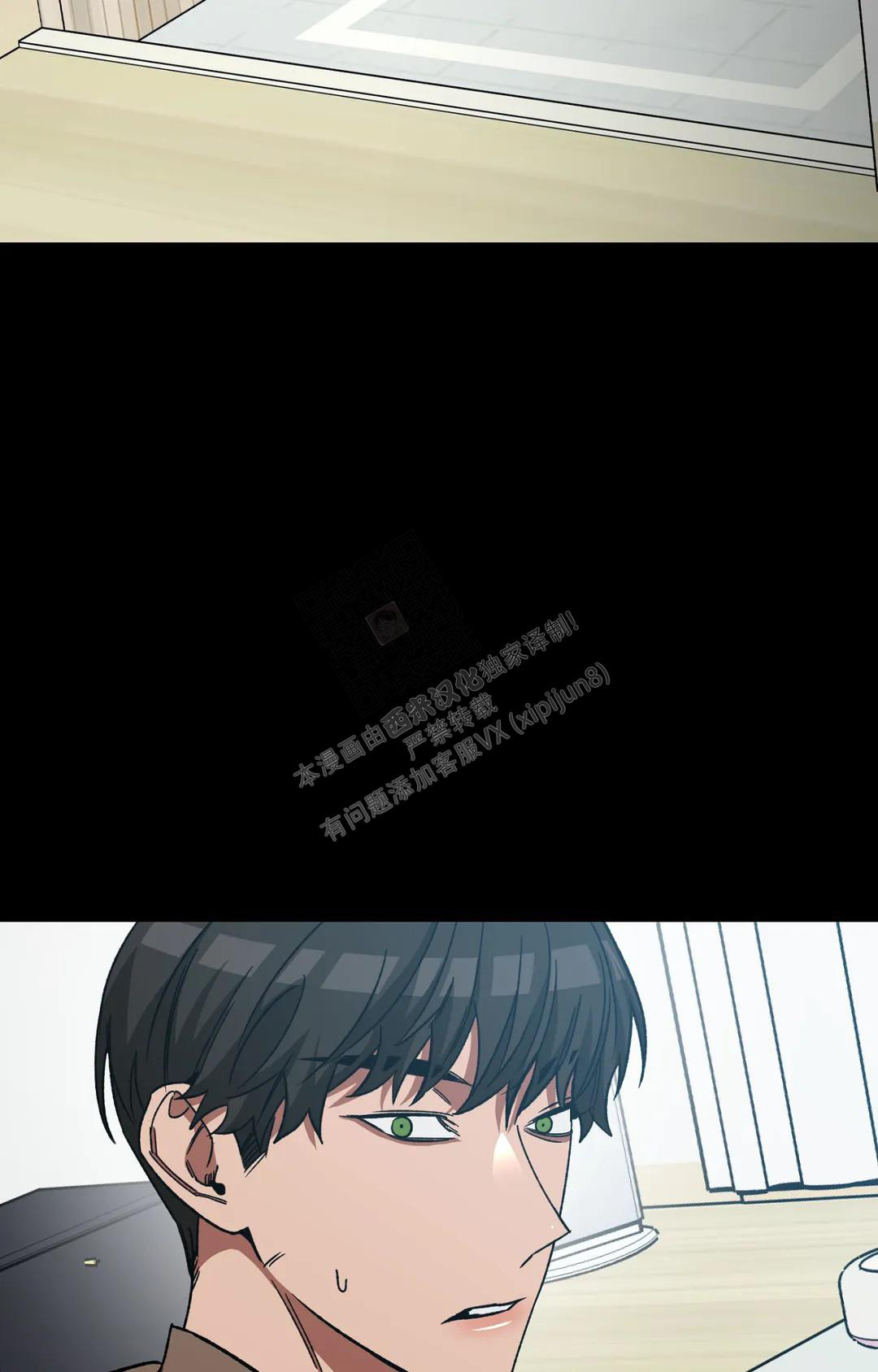 《蒙眼游戏》漫画最新章节第127话免费下拉式在线观看章节第【58】张图片