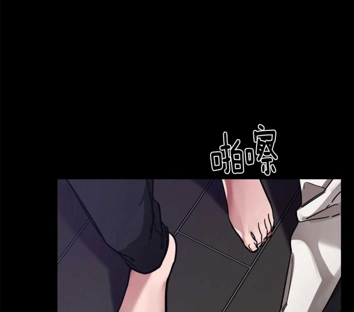 《蒙眼游戏》漫画最新章节第13话免费下拉式在线观看章节第【42】张图片